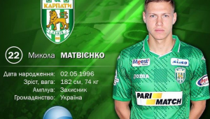 Фото для новини