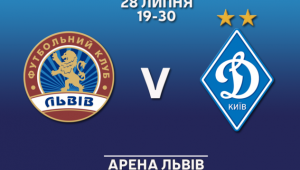 Фото для новини