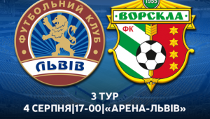 Фото для новини