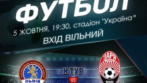 Фото для новини