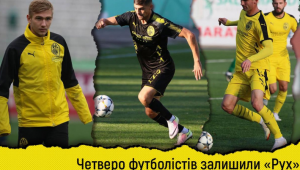 Фото для новини