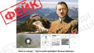 Фото для новини