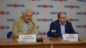 Фото для новини