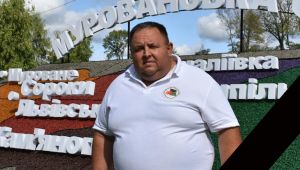 Фото для новини