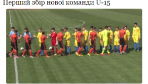 Фото для новини