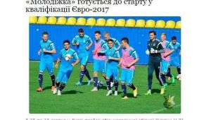 Фото для новини