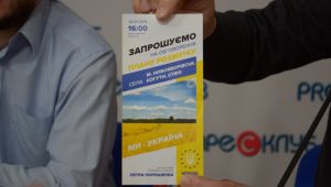 Фото для новини