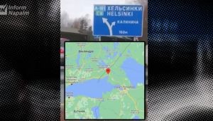 Фото для новини