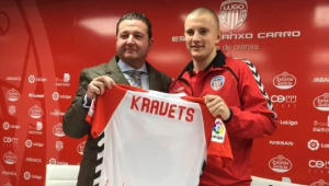 Фото для новини