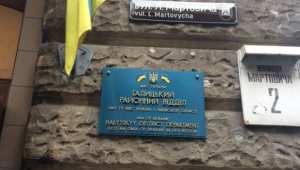 Фото для новини