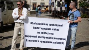 Фото для новини