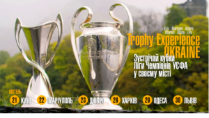 Фото для новини