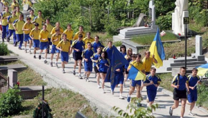 Фото для новини