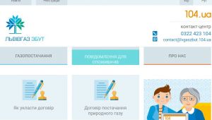 Фото для новини