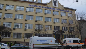 Фото для новини