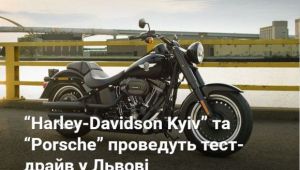 Фото для новини