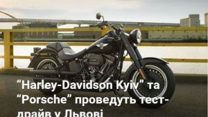 Фото для новини