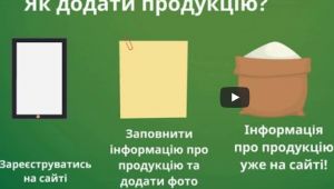 Фото для новини