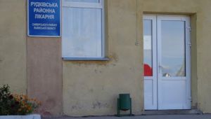 Фото для новини