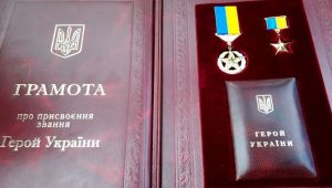 Фото для новини