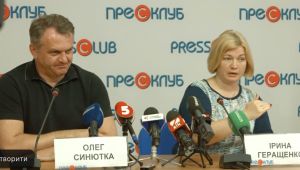 Фото для новини