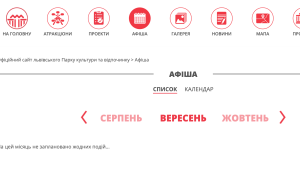 Фото для новини