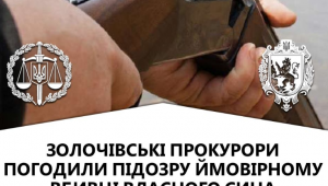 Фото для новини