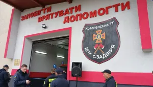 Фото для новини