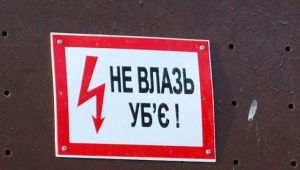 Фото для новини