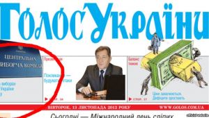 Фото для новини