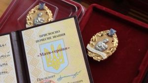 Фото для новини