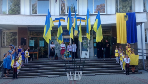 Фото для новини