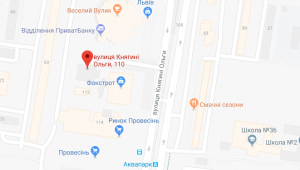 Фото для новини