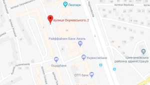 Фото для новини