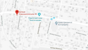 Фото для новини