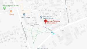 Фото для новини