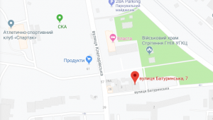 Фото для новини