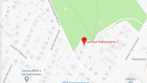 Фото для новини