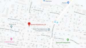 Фото для новини