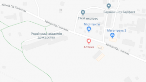 Фото для новини