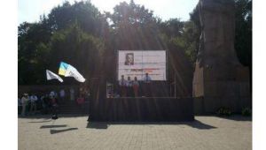 Фото для новини