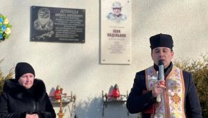 Фото для новини