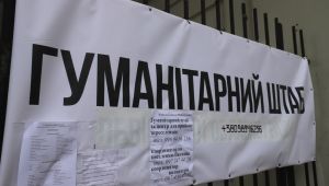 Фото для новини