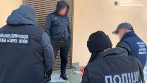 Фото для новини