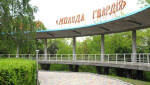 Фото для новини