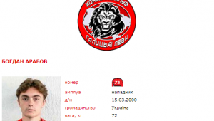 Фото для новини