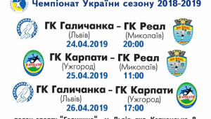 Фото для новини