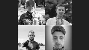 Фото для новини