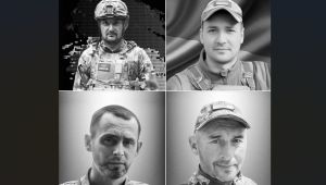 Фото для новини