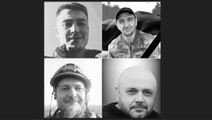 Фото для новини